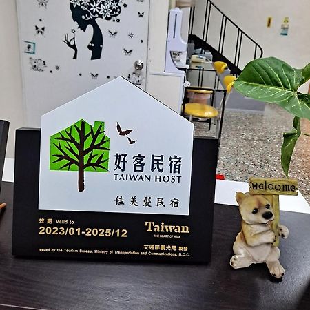Jia Mei Fa Homestay Taitung Luaran gambar